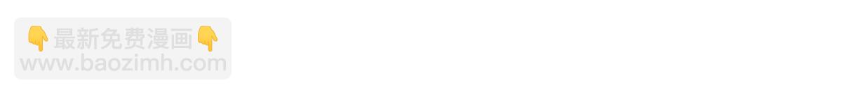 我的姐姐是大明星 - 157 花式體罰(3/3) - 3