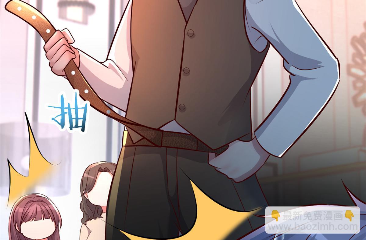 我的姐姐是大明星 - 157 花式體罰(3/3) - 5