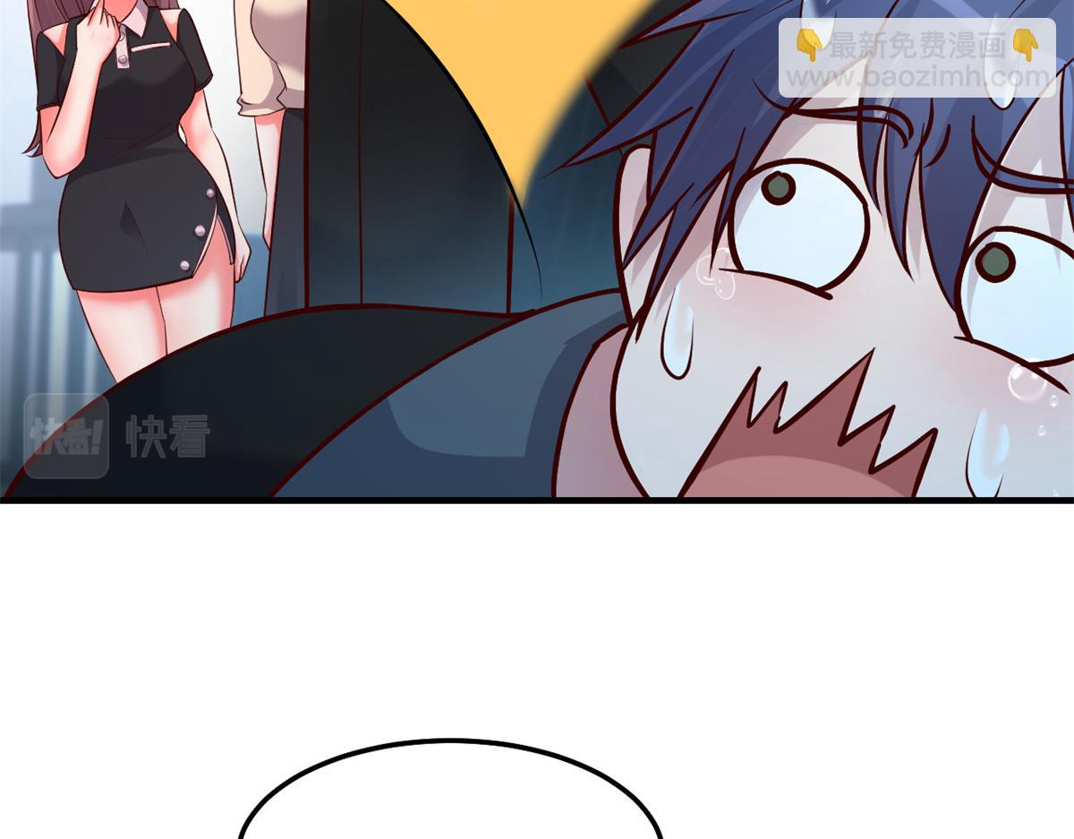 我的姐姐是大明星 - 157 花式體罰(3/3) - 6