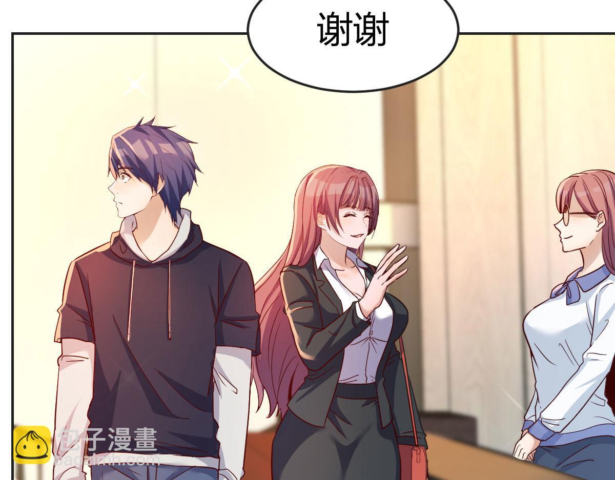 我的姐姐是大明星 - 16 兩面人老姐(1/2) - 2