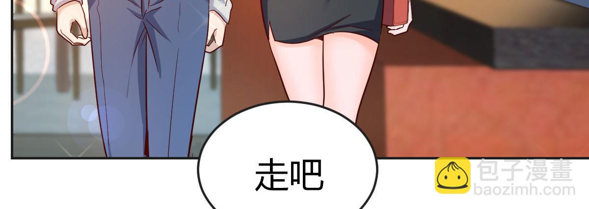 我的姐姐是大明星 - 16 兩面人老姐(1/2) - 3