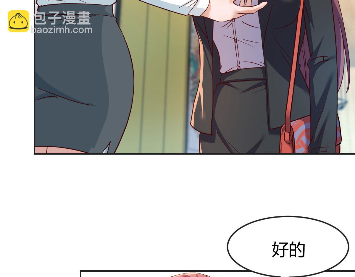 我的姐姐是大明星 - 16 兩面人老姐(1/2) - 7