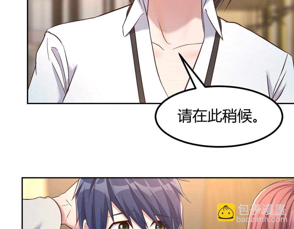 我的姐姐是大明星 - 16 兩面人老姐(1/2) - 6