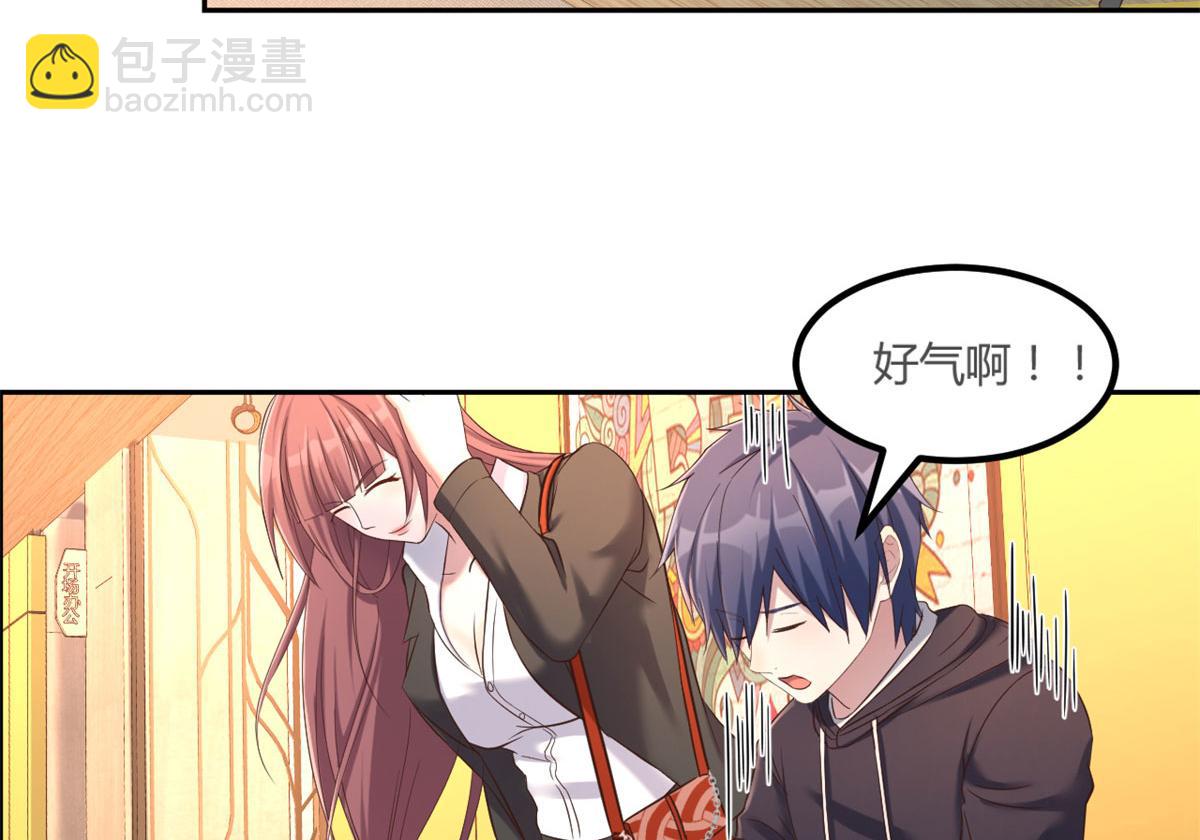 我的姐姐是大明星 - 16 兩面人老姐(1/2) - 3