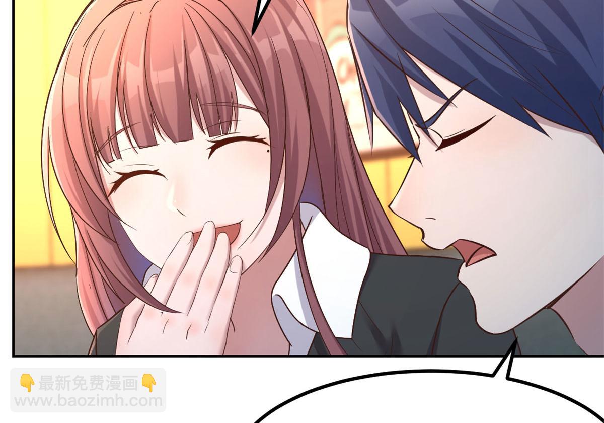 我的姐姐是大明星 - 16 兩面人老姐(1/2) - 5