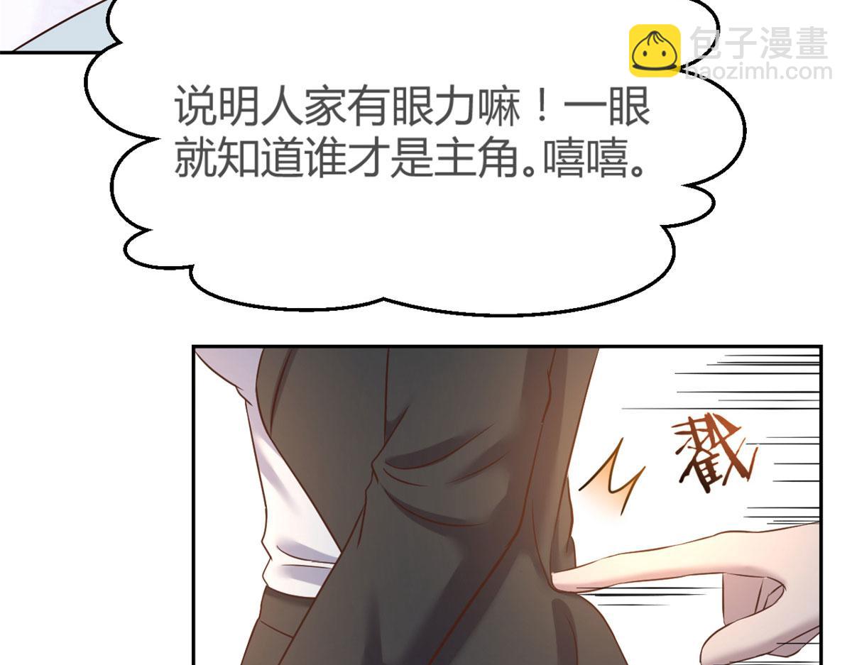 我的姐姐是大明星 - 16 兩面人老姐(1/2) - 8