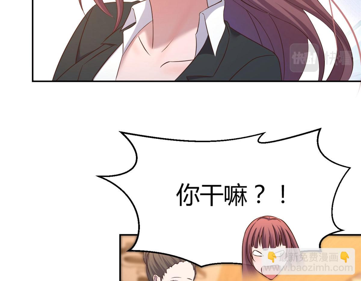 我的姐姐是大明星 - 16 兩面人老姐(1/2) - 2