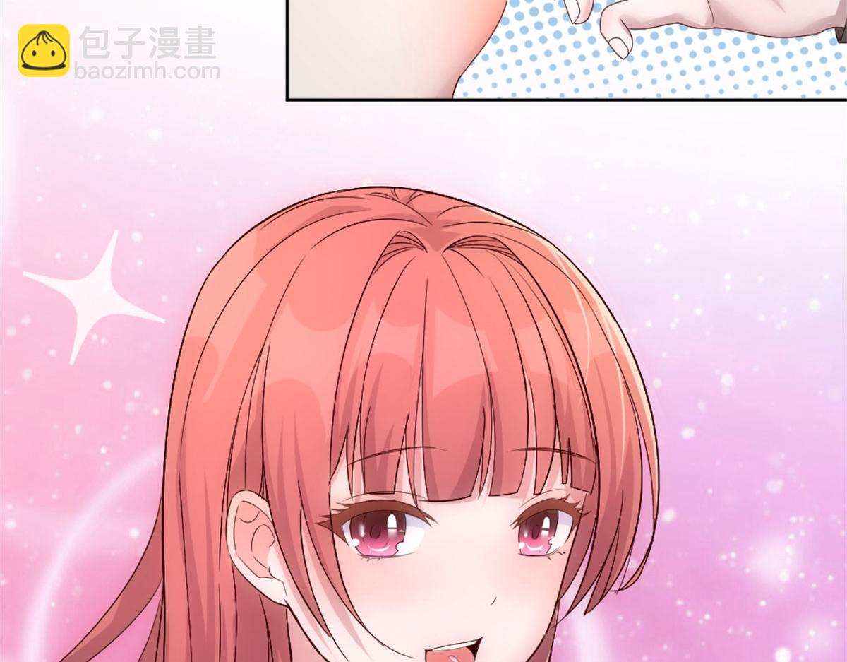 我的姐姐是大明星 - 16 兩面人老姐(2/2) - 1