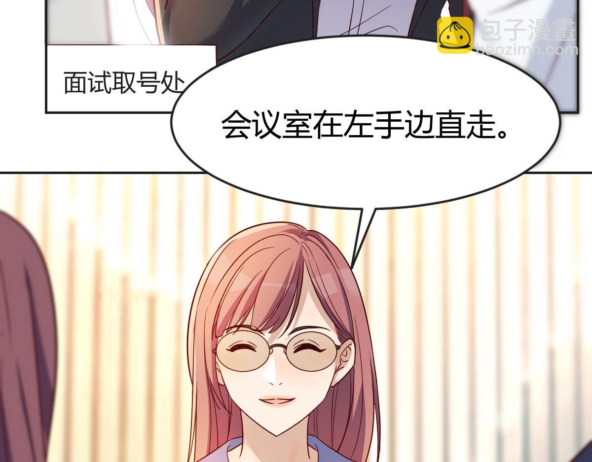 我的姐姐是大明星 - 16 兩面人老姐(1/2) - 7