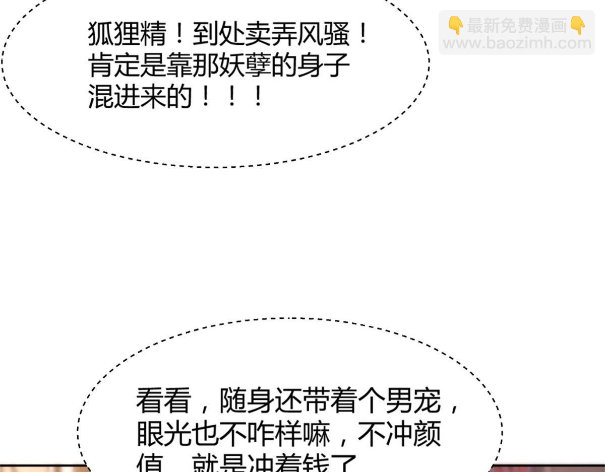 我的姐姐是大明星 - 16 兩面人老姐(2/2) - 1