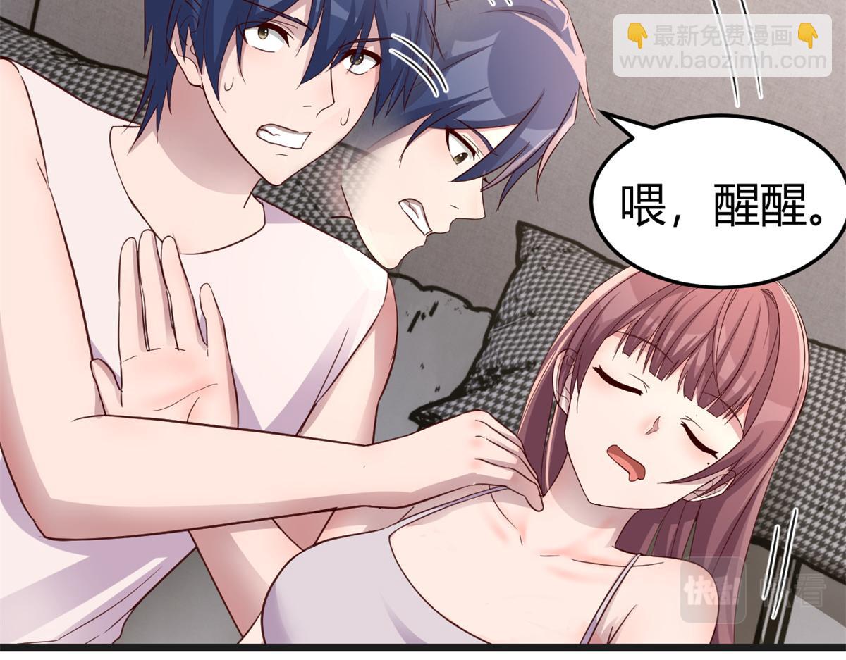 我的姐姐是大明星 - 159 老姐的報答(2/3) - 6