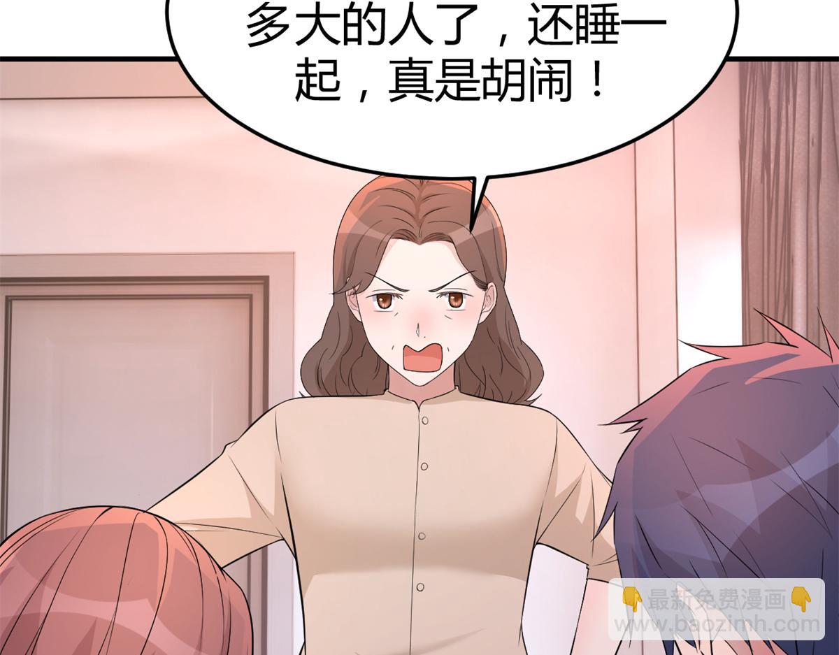 我的姐姐是大明星 - 159 老姐的報答(3/3) - 6