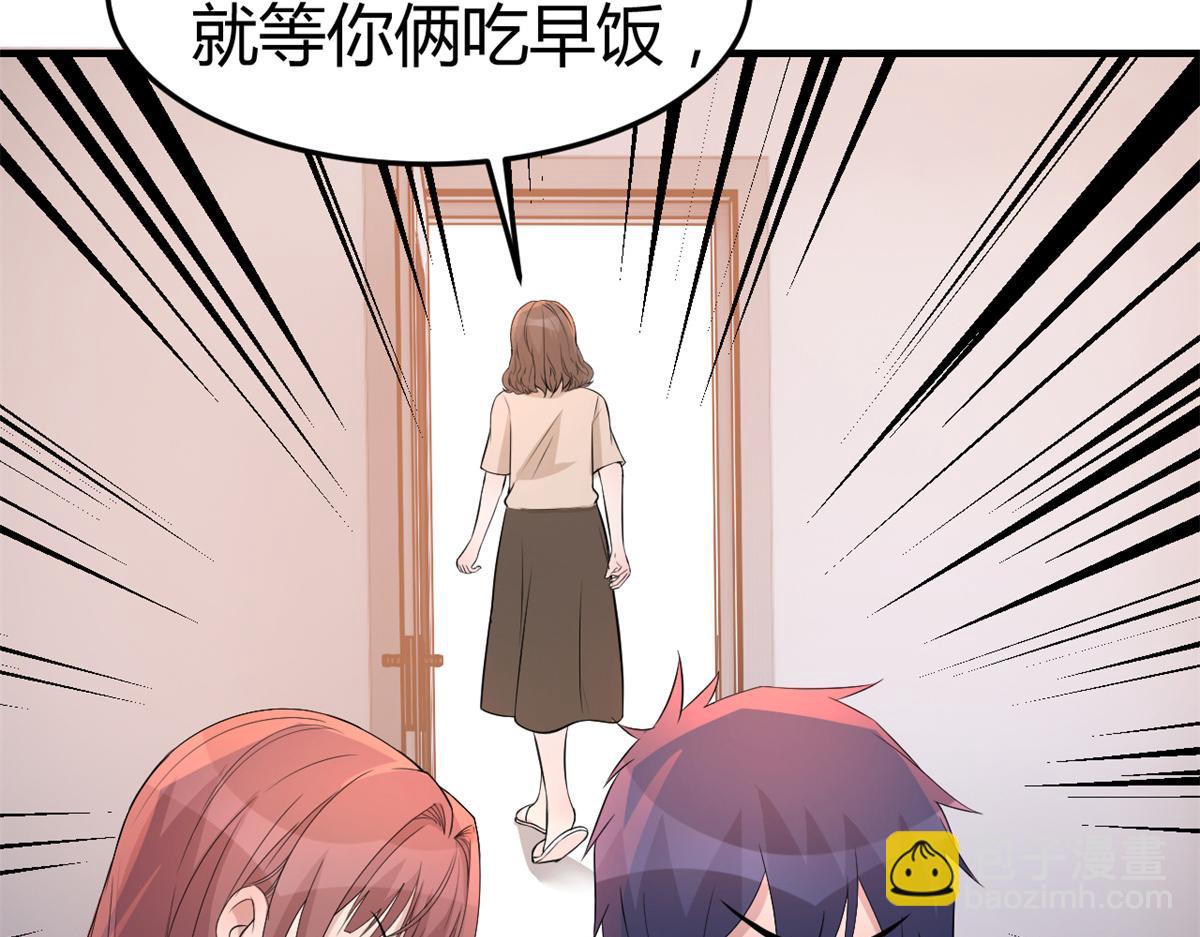 我的姐姐是大明星 - 159 老姐的報答(3/3) - 3