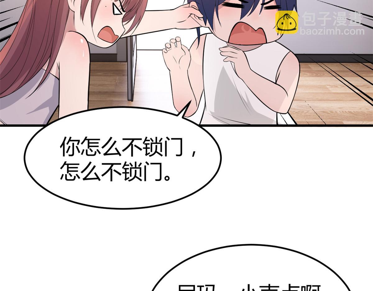 我的姐姐是大明星 - 159 老姐的報答(3/3) - 4