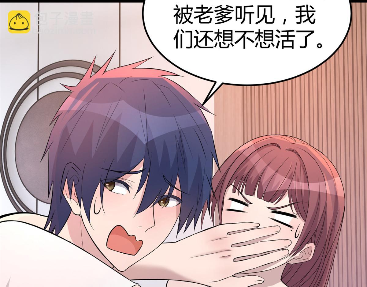 我的姐姐是大明星 - 159 老姐的報答(3/3) - 6