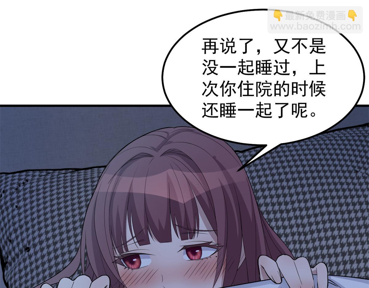 我的姐姐是大明星 - 159 老姐的報答(2/3) - 3