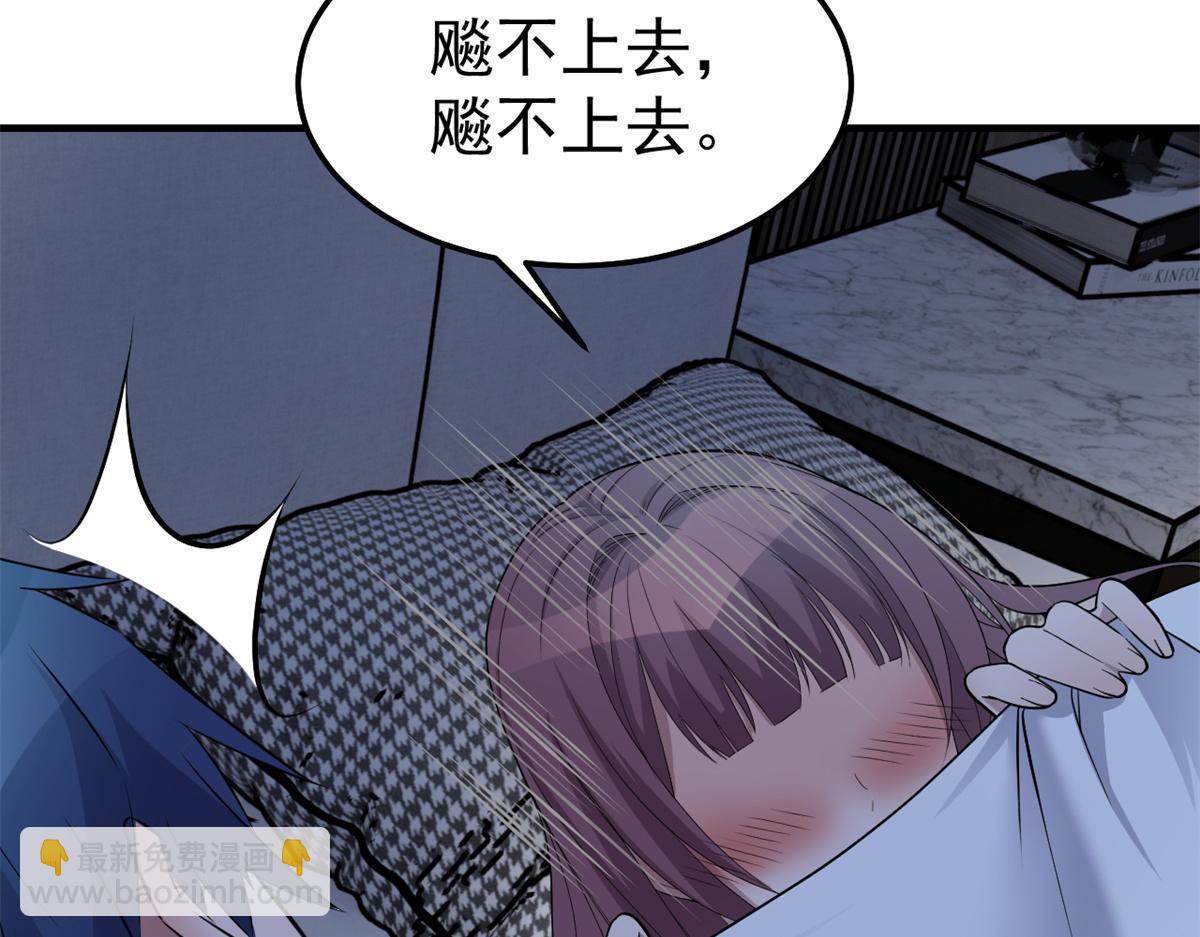 我的姐姐是大明星 - 159 老姐的報答(2/3) - 2