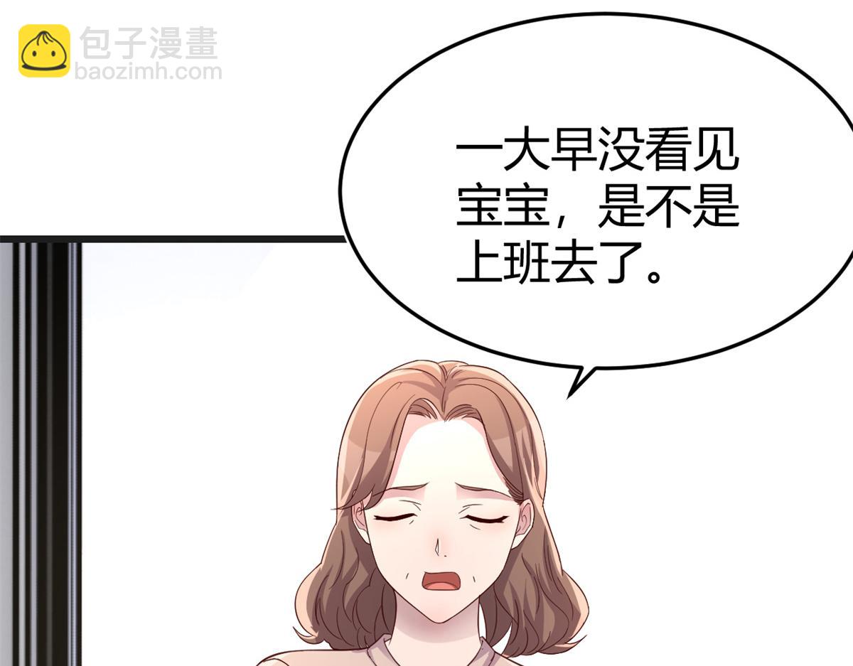 我的姐姐是大明星 - 159 老姐的報答(2/3) - 4