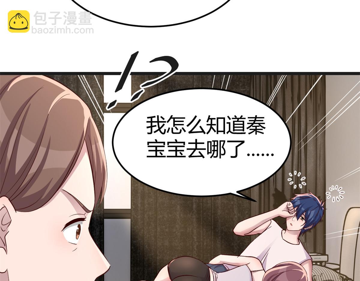 我的姐姐是大明星 - 159 老姐的報答(2/3) - 7