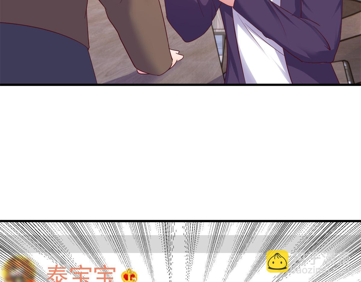 我的姐姐是大明星 - 161 宣傳輿論戰(3/3) - 1