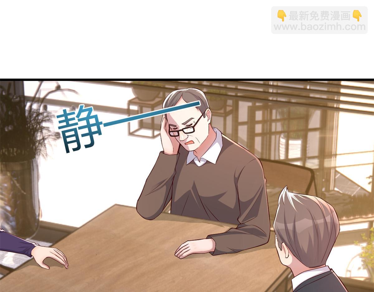 我的姐姐是大明星 - 161 宣傳輿論戰(3/3) - 6