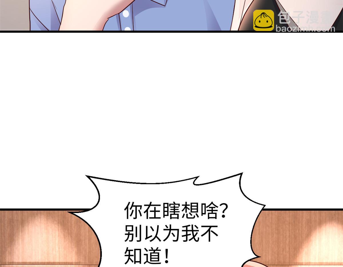 我的姐姐是大明星 - 161 宣傳輿論戰(1/3) - 1