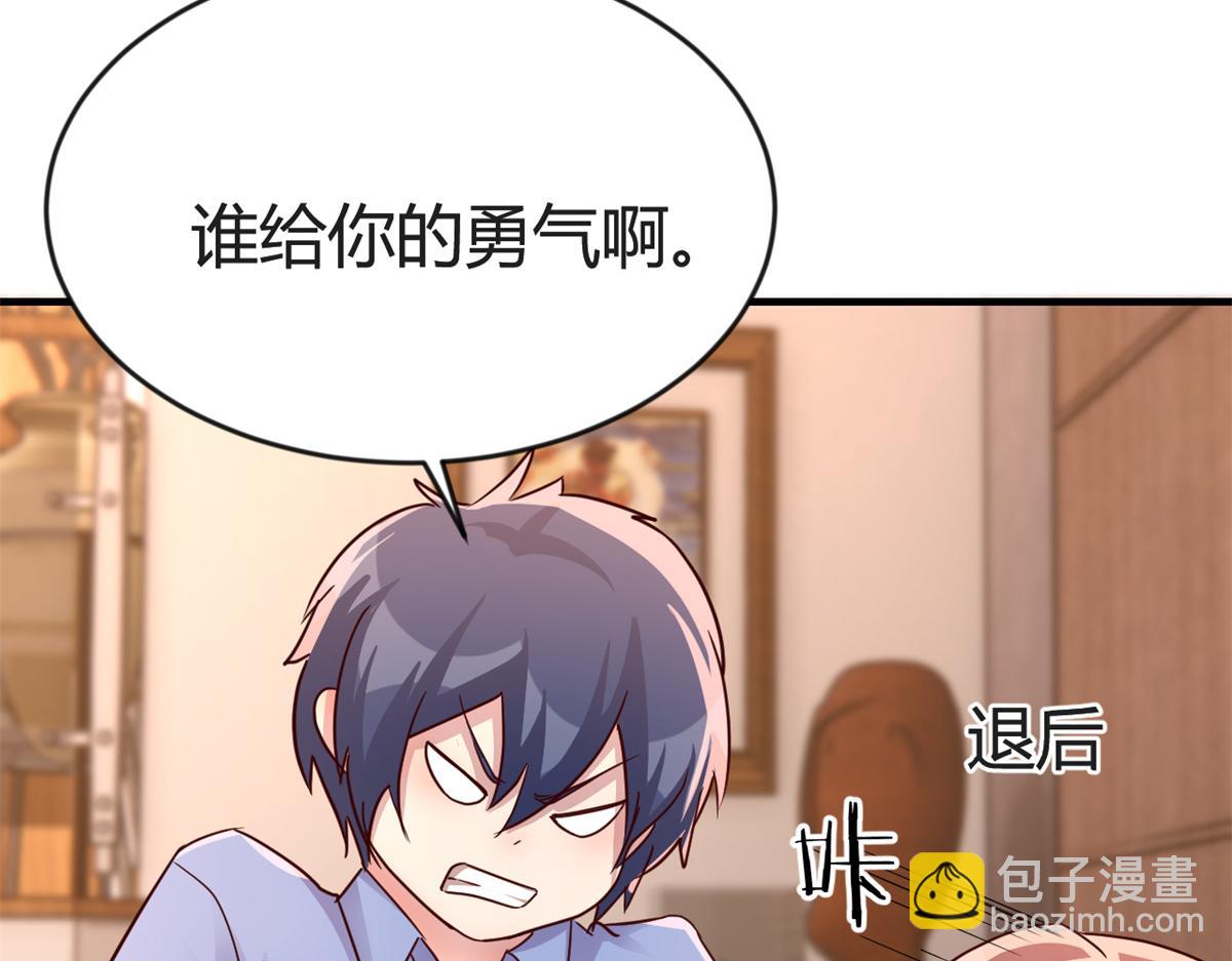 我的姐姐是大明星 - 161 宣傳輿論戰(1/3) - 6