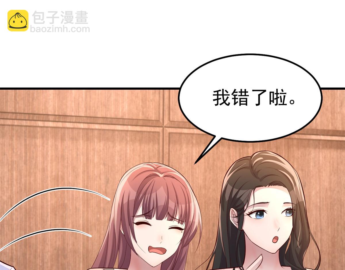 我的姐姐是大明星 - 161 宣傳輿論戰(1/3) - 1