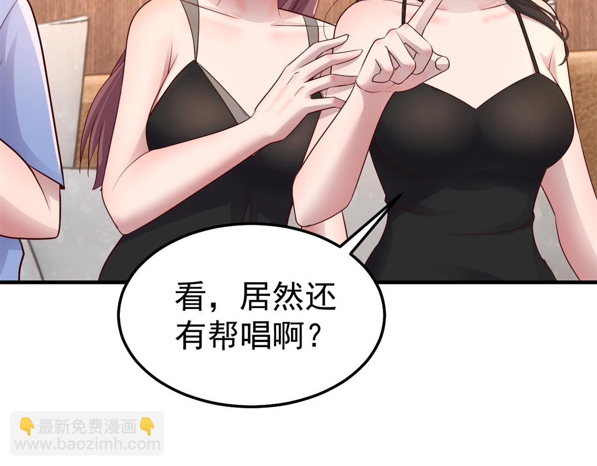 我的姐姐是大明星 - 161 宣傳輿論戰(1/3) - 2