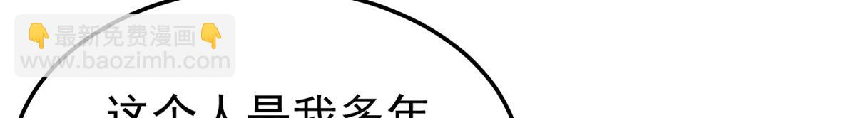 我的姐姐是大明星 - 161 宣傳輿論戰(1/3) - 6