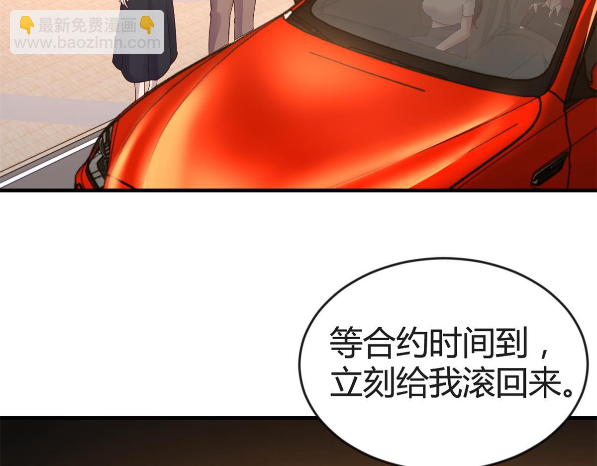 我的姐姐是大明星 - 161 宣傳輿論戰(1/3) - 4