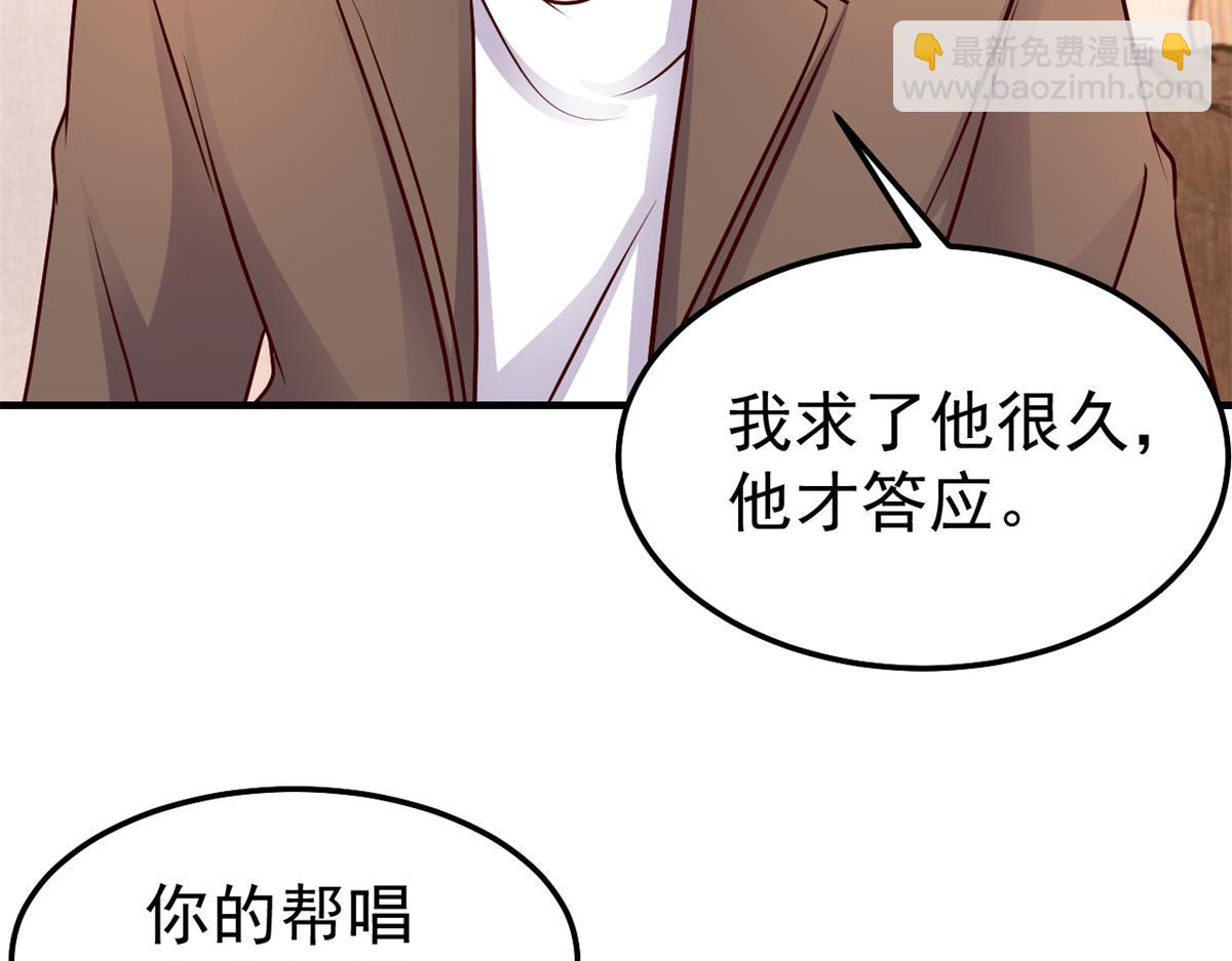 我的姐姐是大明星 - 161 宣傳輿論戰(1/3) - 3