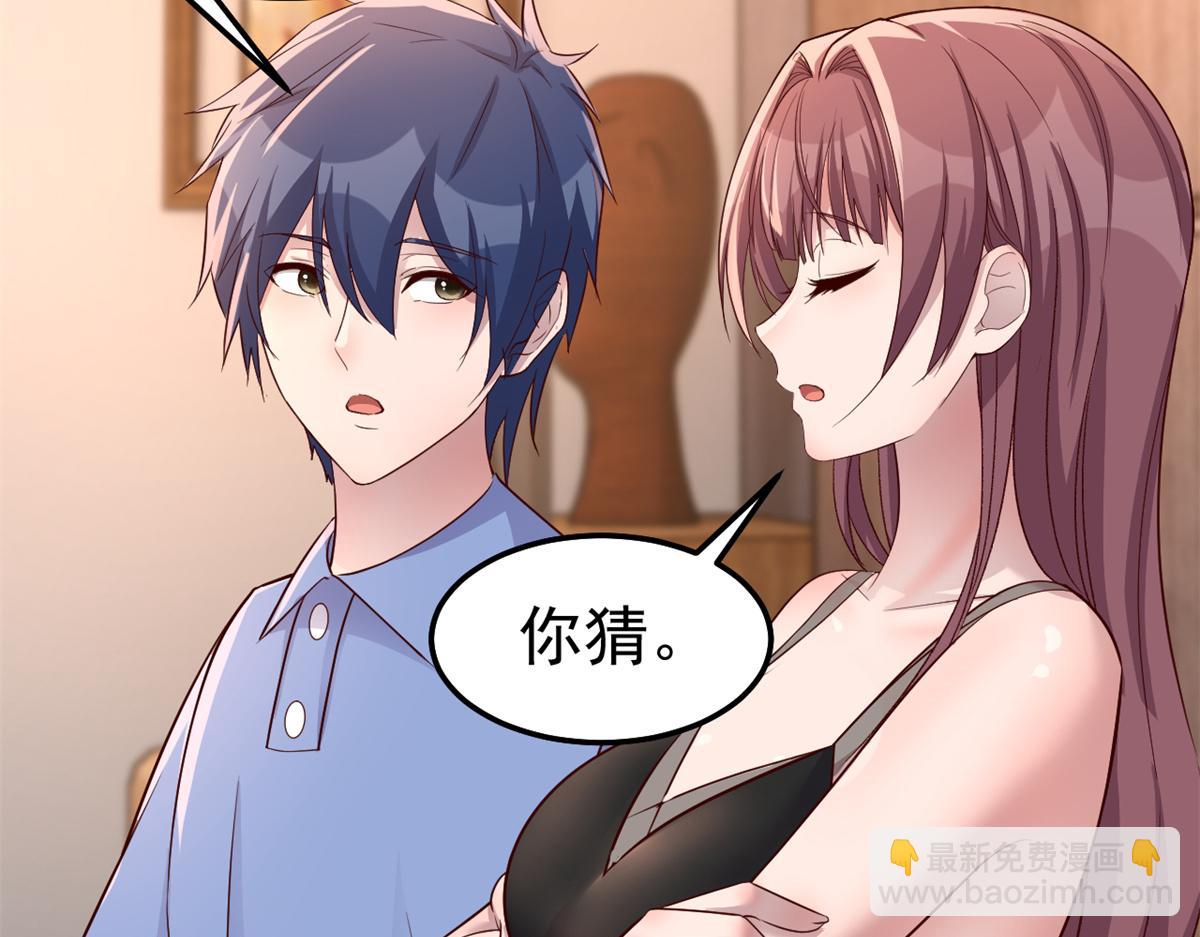 我的姐姐是大明星 - 161 宣傳輿論戰(1/3) - 5