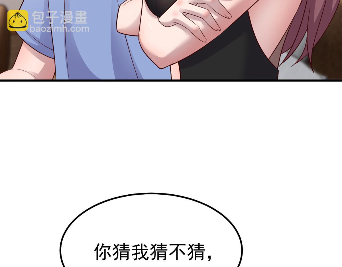 我的姐姐是大明星 - 161 宣傳輿論戰(1/3) - 6