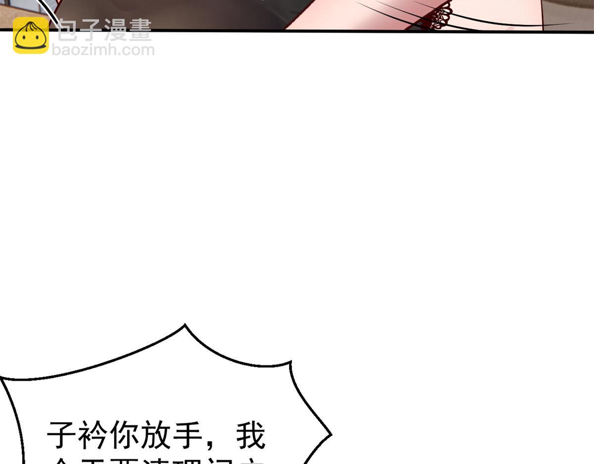 我的姐姐是大明星 - 161 宣傳輿論戰(2/3) - 6