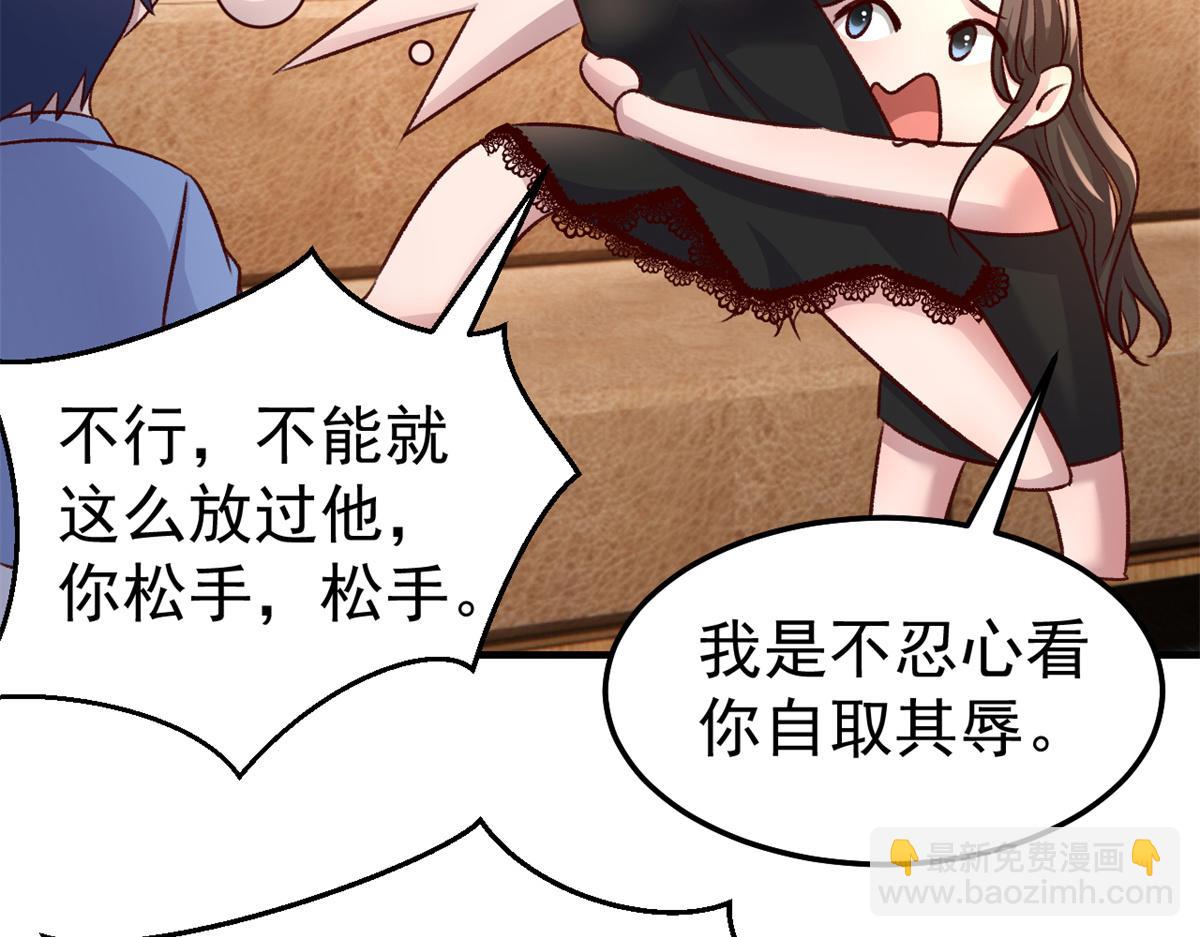 我的姐姐是大明星 - 161 宣傳輿論戰(2/3) - 1