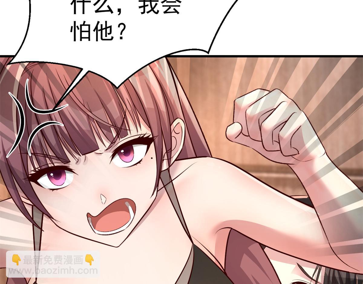 我的姐姐是大明星 - 161 宣傳輿論戰(2/3) - 3