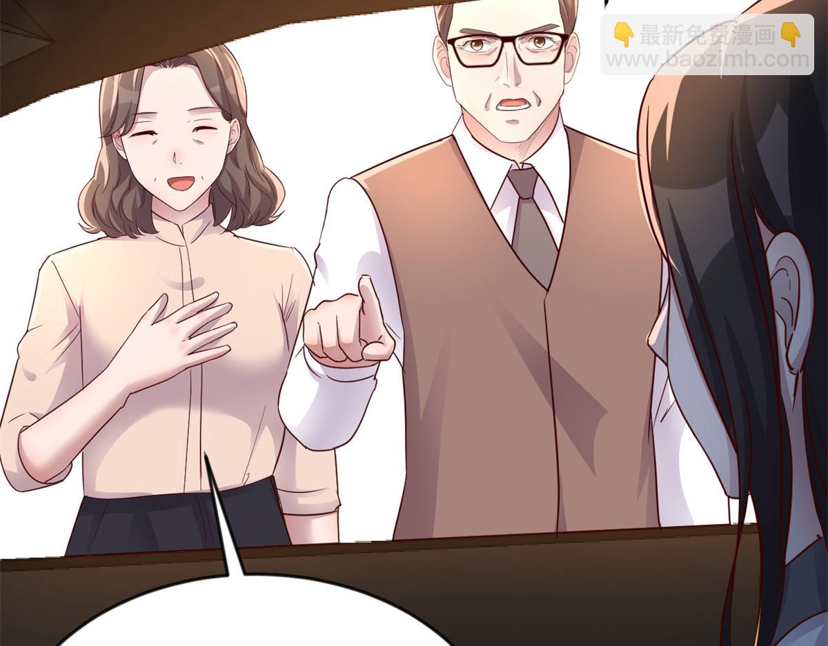 我的姐姐是大明星 - 161 宣傳輿論戰(1/3) - 6