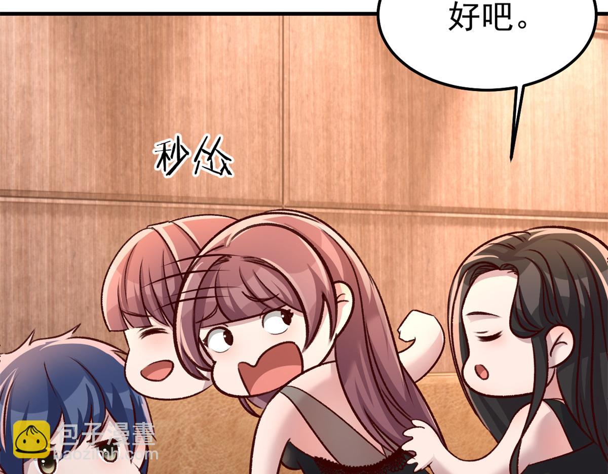 我的姐姐是大明星 - 161 宣傳輿論戰(2/3) - 6