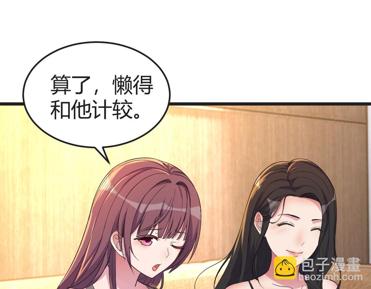 我的姐姐是大明星 - 161 宣傳輿論戰(2/3) - 1