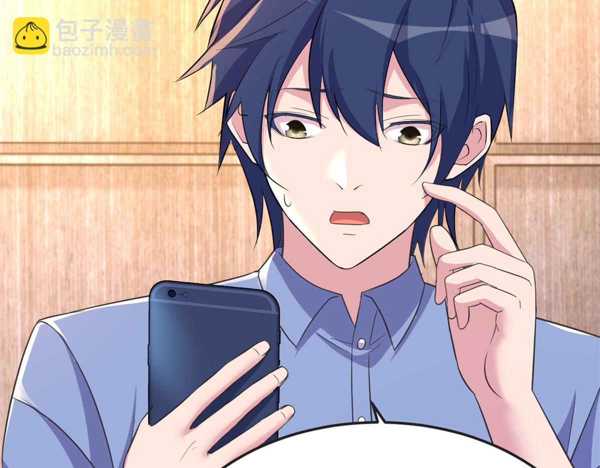 我的姐姐是大明星 - 161 宣傳輿論戰(2/3) - 7