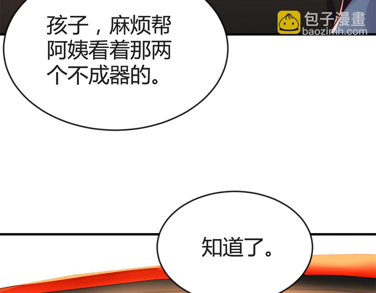 我的姐姐是大明星 - 161 宣傳輿論戰(1/3) - 7