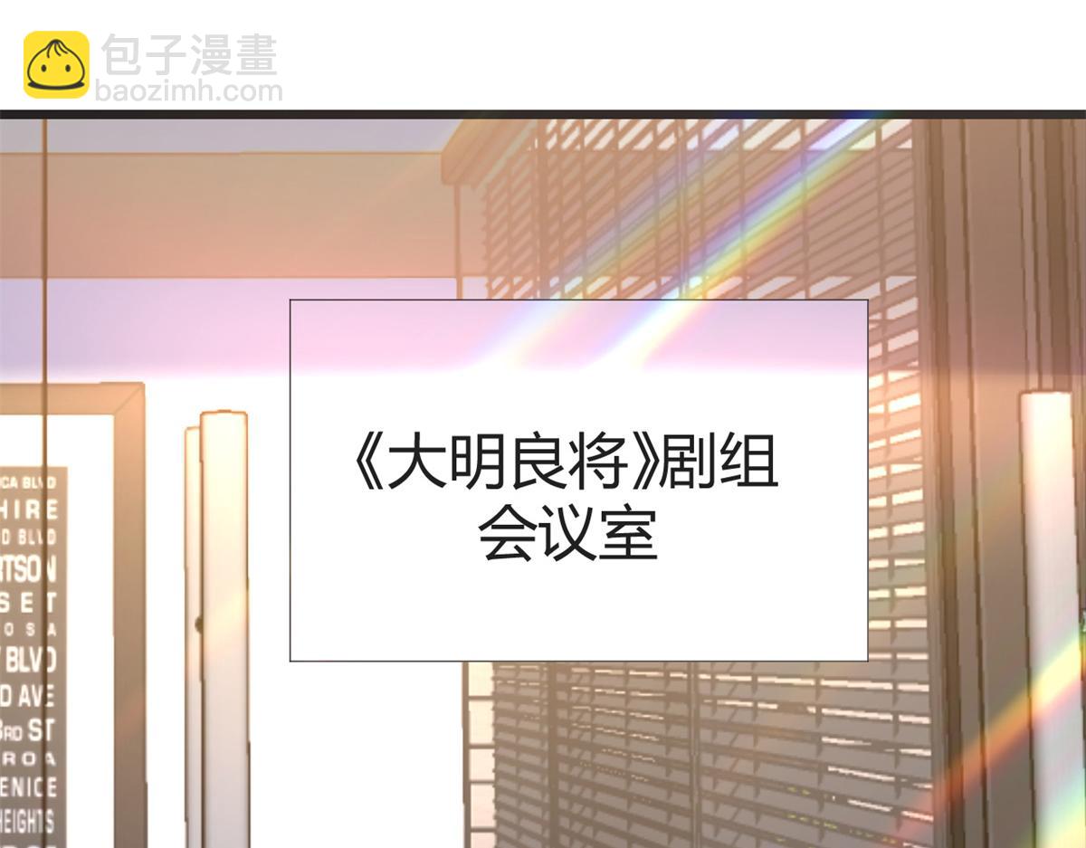 我的姐姐是大明星 - 161 宣傳輿論戰(2/3) - 5