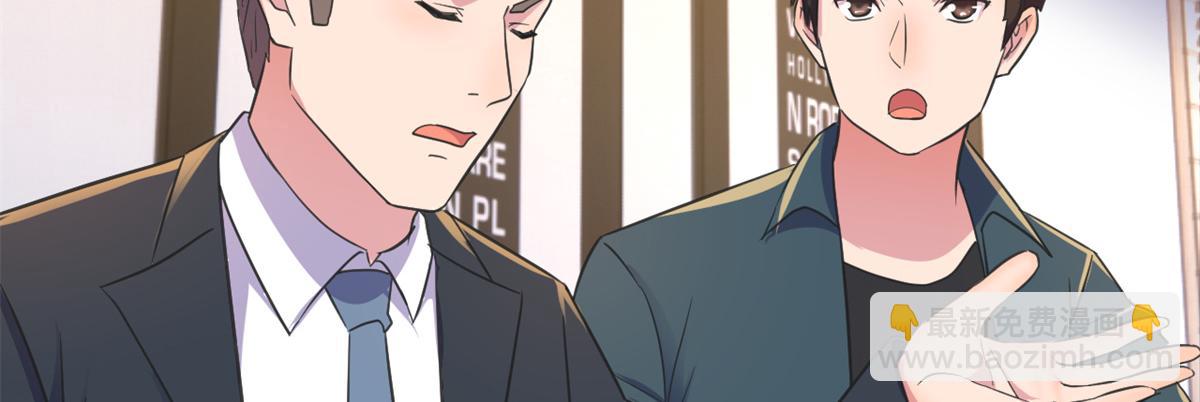 我的姐姐是大明星 - 161 宣傳輿論戰(2/3) - 2