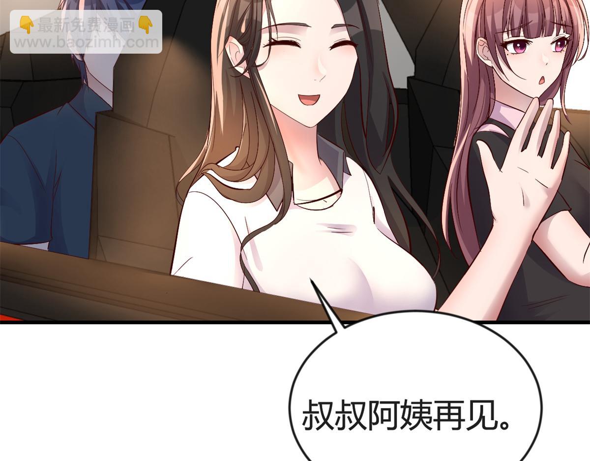 我的姐姐是大明星 - 161 宣傳輿論戰(1/3) - 1