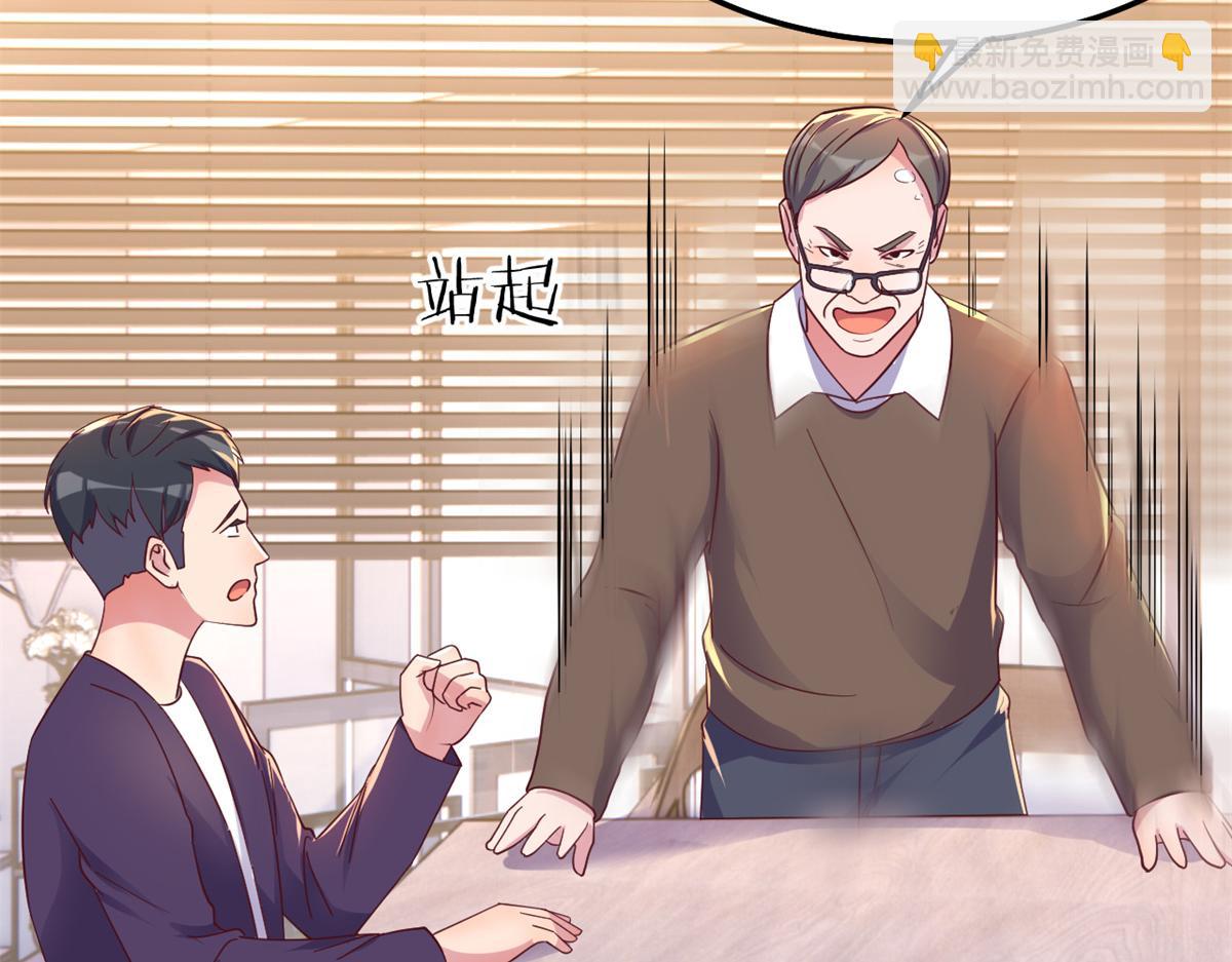 我的姐姐是大明星 - 161 宣傳輿論戰(2/3) - 8