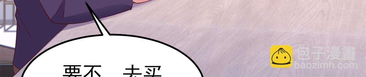 我的姐姐是大明星 - 161 宣傳輿論戰(2/3) - 1