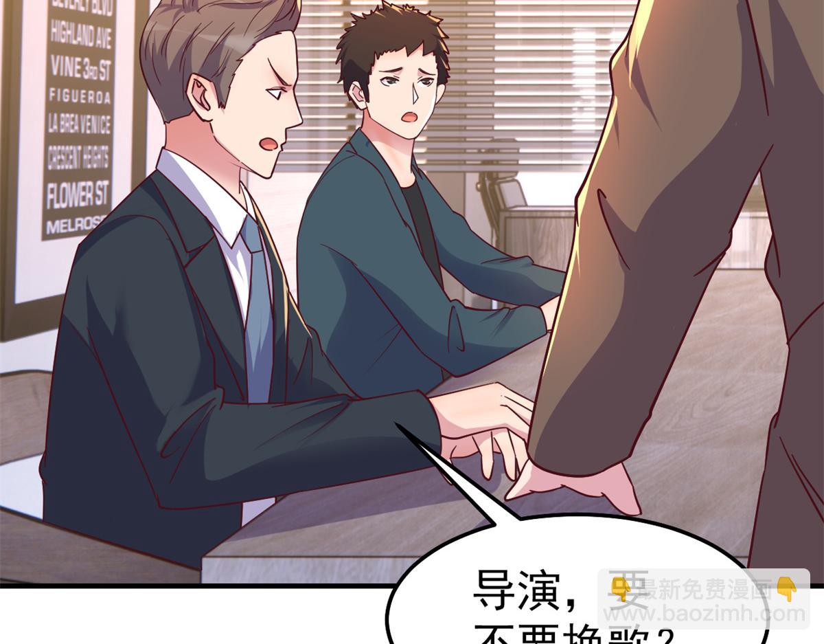 我的姐姐是大明星 - 161 宣傳輿論戰(2/3) - 3