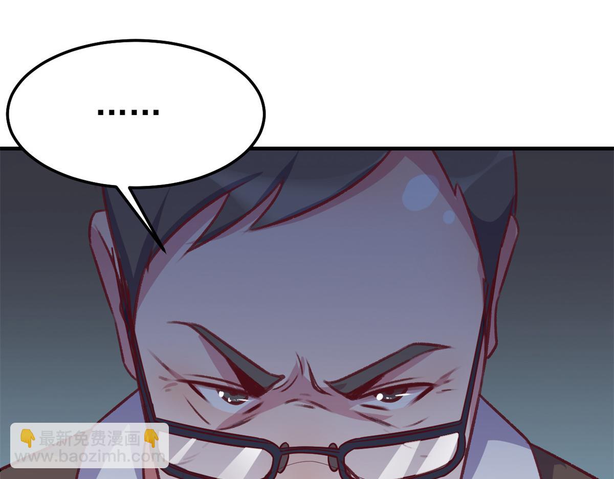 我的姐姐是大明星 - 161 宣傳輿論戰(2/3) - 5