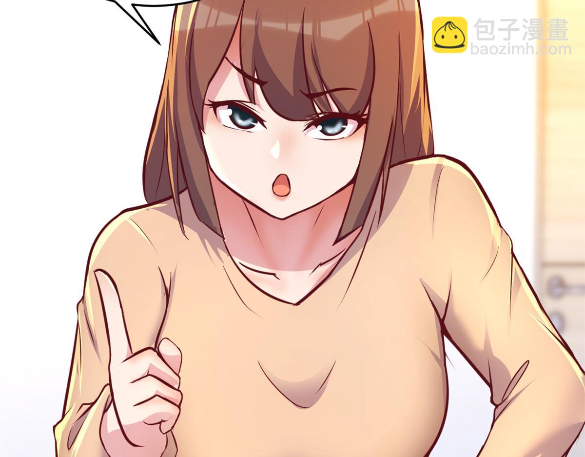 我的姐姐是大明星 - 163 討價還價(3/3) - 1